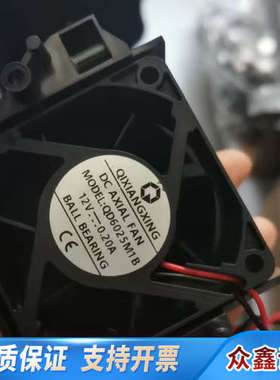 货号：G2613—60740高速风扇总成，与7683系列自动