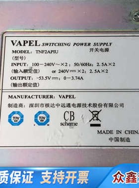 APIU OSN 1800交流电源模块 TNF2APIU