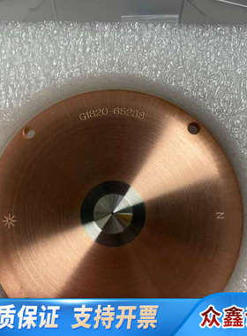 G1820-65238镍采样锥，ICP-MS 采样锥