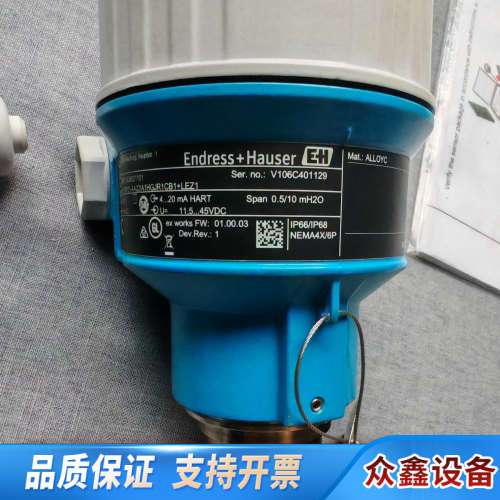 E+H 压力传感器 型号 PMP51-AA22IA1HGJR