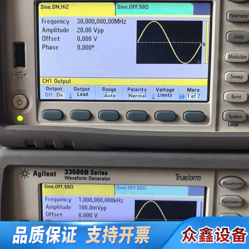33500B/33522B函数信号发生器，2通道30M.议价