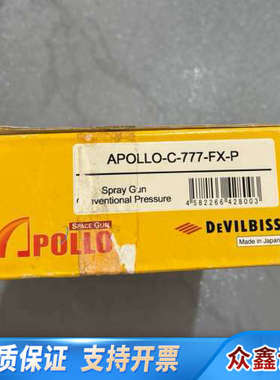 DEVILBISS戴维比斯.议价