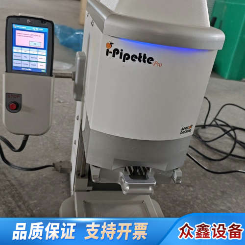APAICOT DESIGNS i-pipette proI