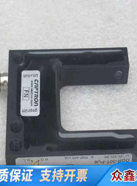 CAPTRON凯本隆传感器 OGR-30T-PU6