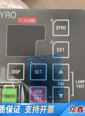 ，TG8000，GYRO显示面板
