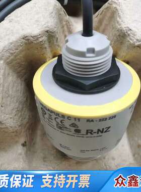 威格VEGAPULS C 11 带电缆雷达物位计 PSC