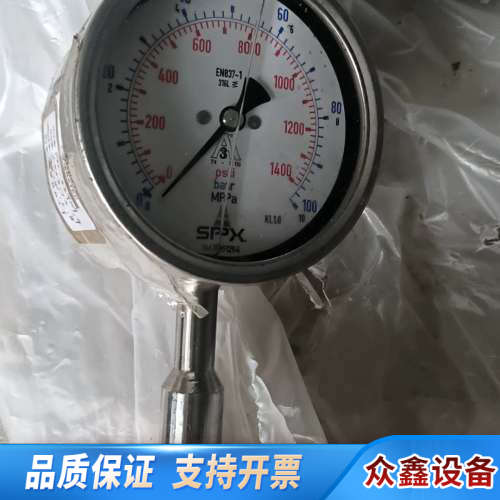 SPX均质机压力表，带4-20ma模拟型号反馈.议价