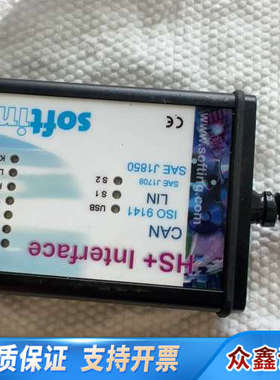 Softing 汽车诊断卡 HS+ Interface.议价