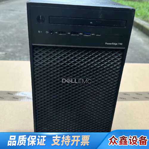 戴尔T40，cpu志强E2224G。内存8g。硬盘1t.议价