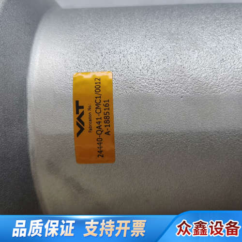 VAT真空阀型号：24440-QA41-CMC1/0012