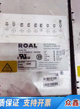 ROAL电源  200  231A  P/N NIT19