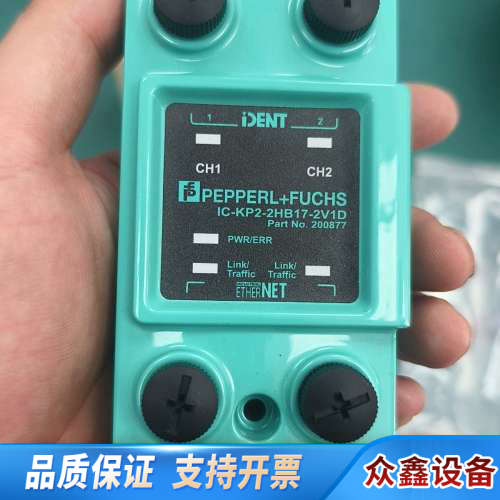 倍加福RFID控制器,型号IC-KP2-2HB17-2V1D.议价