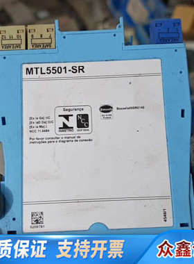 隔离安全栅MTL5501-SR