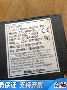 cantops傳感器 CTS-HPIO