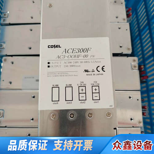 COSEL科索ACE300F工业电源AC3-OOHF-0