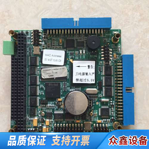 EPC-8000I-L V1.13 设备主板 104主板.议价