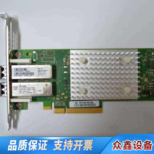 HP P9D94A 853011-001 SN1100Q Q