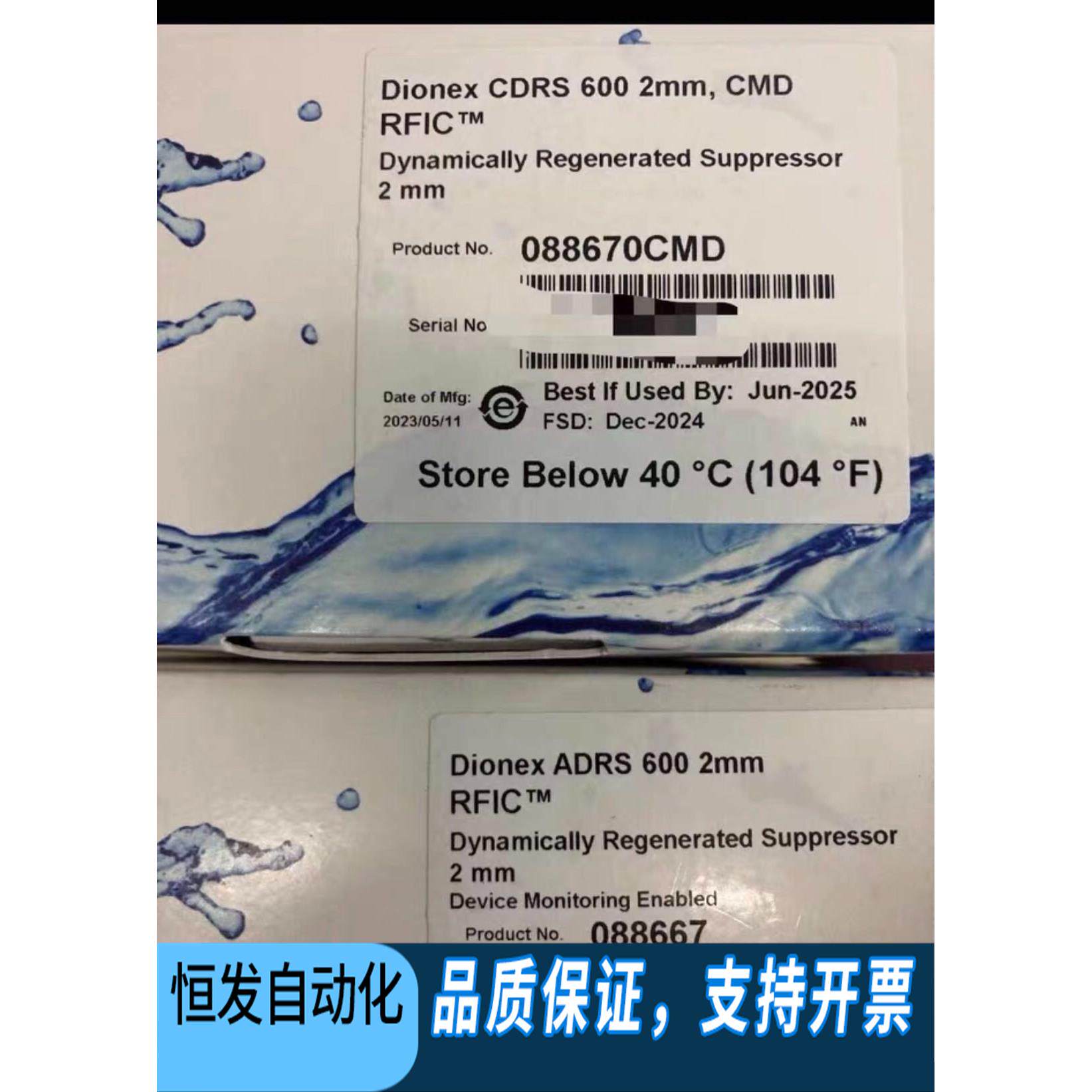 赛默飞戴安离子色谱088667/0886702mm阴离子抑制全新.询价