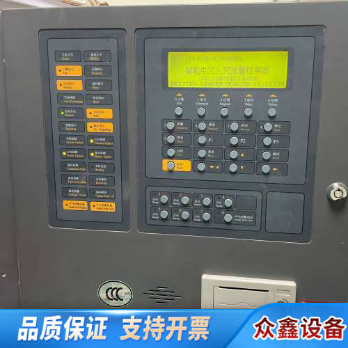 北京利达128EQ消防报警主机机头利达128EQII消防.议价