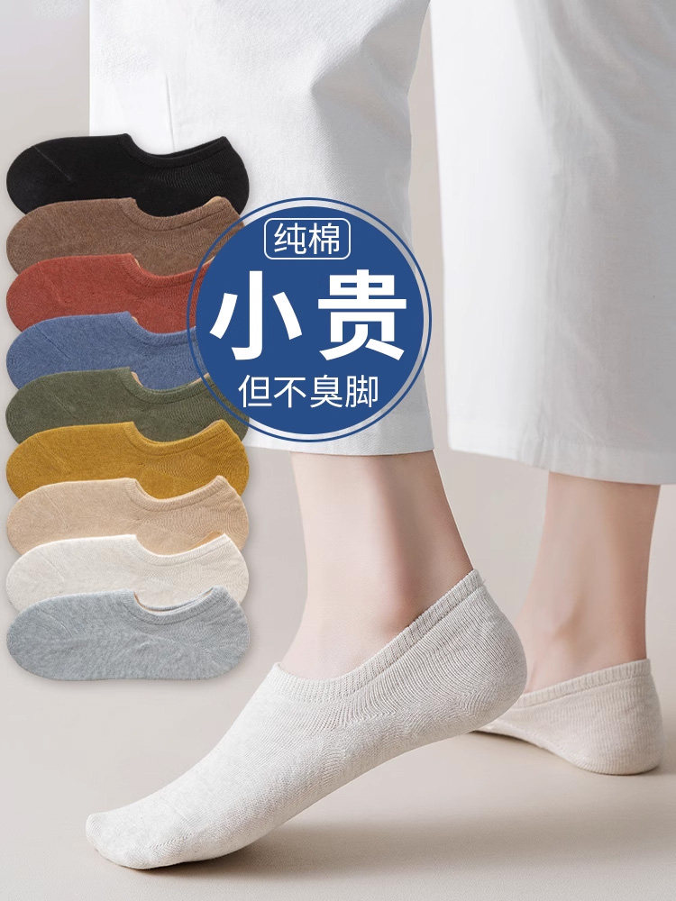 船袜女夏季薄款纯棉纱浅口短袜无痕硅胶防滑隐形不掉跟夏款袜子女