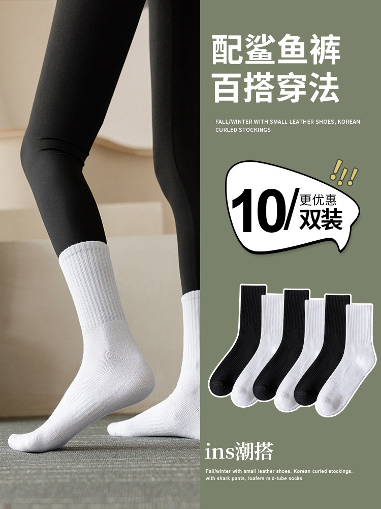 白色长筒袜女春秋季纯棉纱线黑色运动纯色高筒长袜配鲨鱼裤袜子