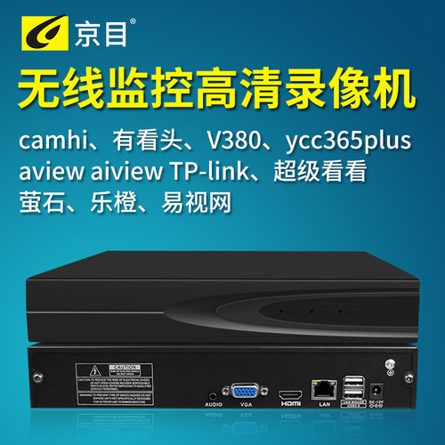 无线wifi有看头camhi网络摄像头