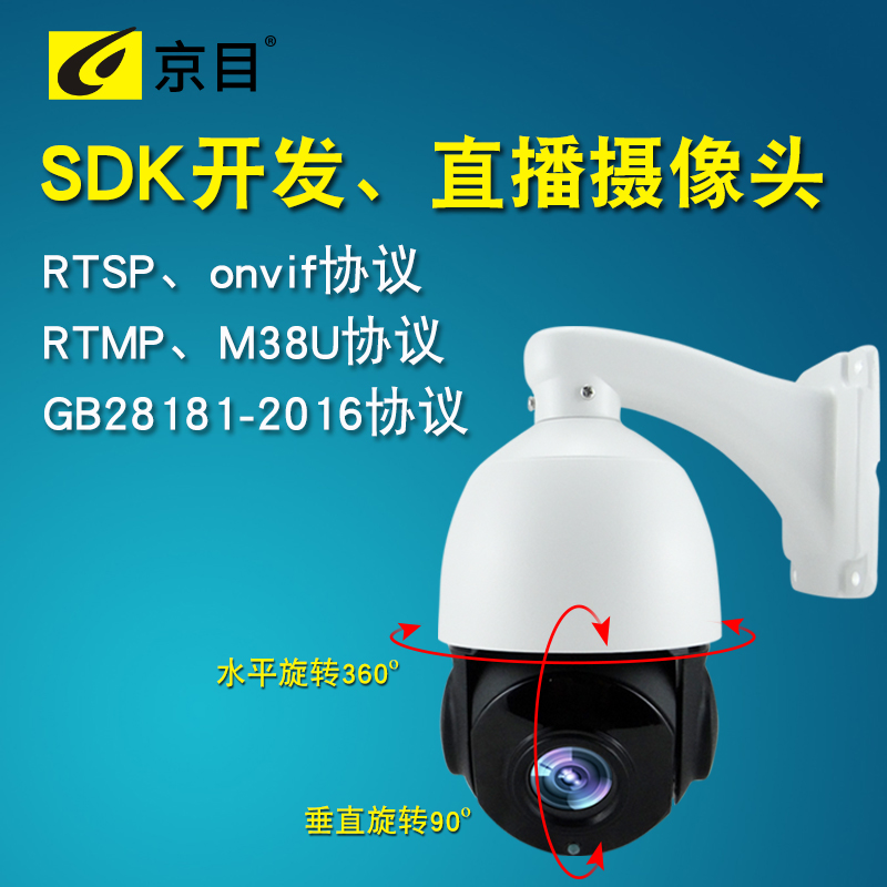 智慧农场农业养殖慢直播云台4G监B控无线wifi网络景区推流摄像头