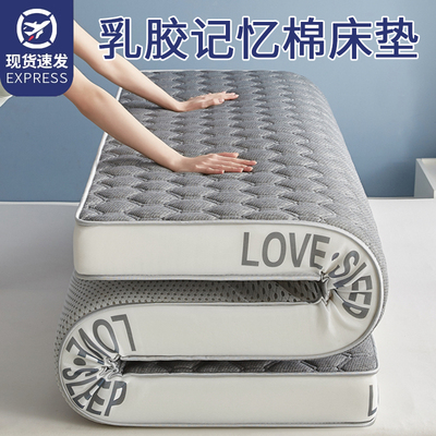 定制乳胶床垫1.1*1.3*1.4*1.5*1.6*1.8*1.9*2m家用榻榻米海绵软垫