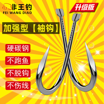 非王钓鱼钩散装进口鱼罗非钛合金