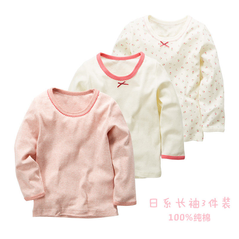 日系女童纯棉家居服长袖T恤 女童空调服 上衣打底衫薄款3件装,童装/婴儿装/亲子装,家居服上装,淘宝优惠券,粉丝福利购,淘宝优惠卷