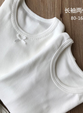 儿童装男童女童宝宝纯棉白色长袖T恤幼儿园打底衫秋衣睡衣 中大童