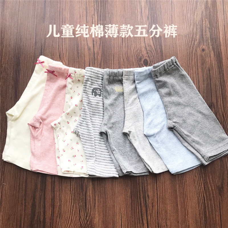 日系无荧光螺纹5分居家睡觉短裤