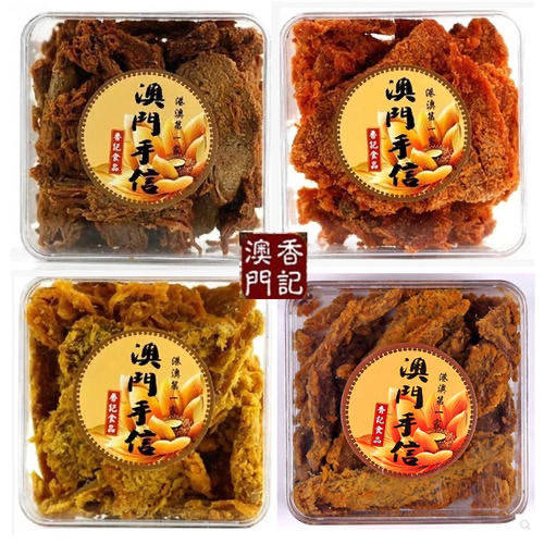 牛肉片牛肉片香记澳门特产手信
