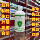 洗必泰醋酸氯已定溶液妇科私处伤口撕裂破皮男女私密处冲洗剂