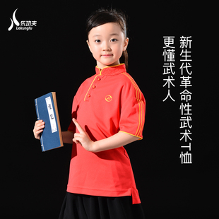 武术衣服儿童练功服装成人短袖男太极服训练服女T恤定制武术服