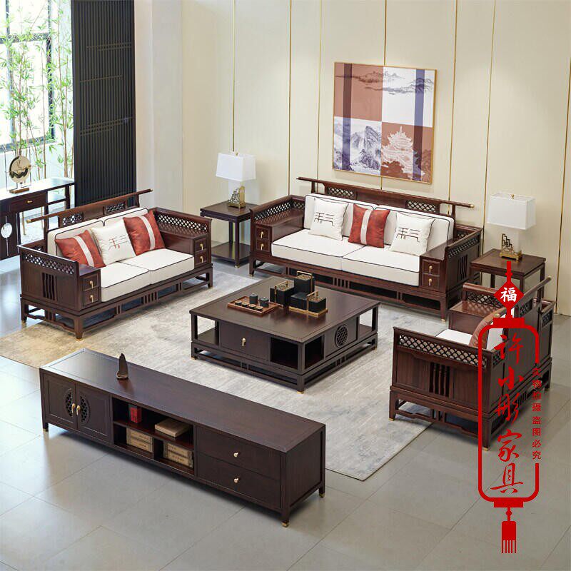 新中式沙发组合现代实木沙发别墅客厅全屋家具高端客厅设计沙发