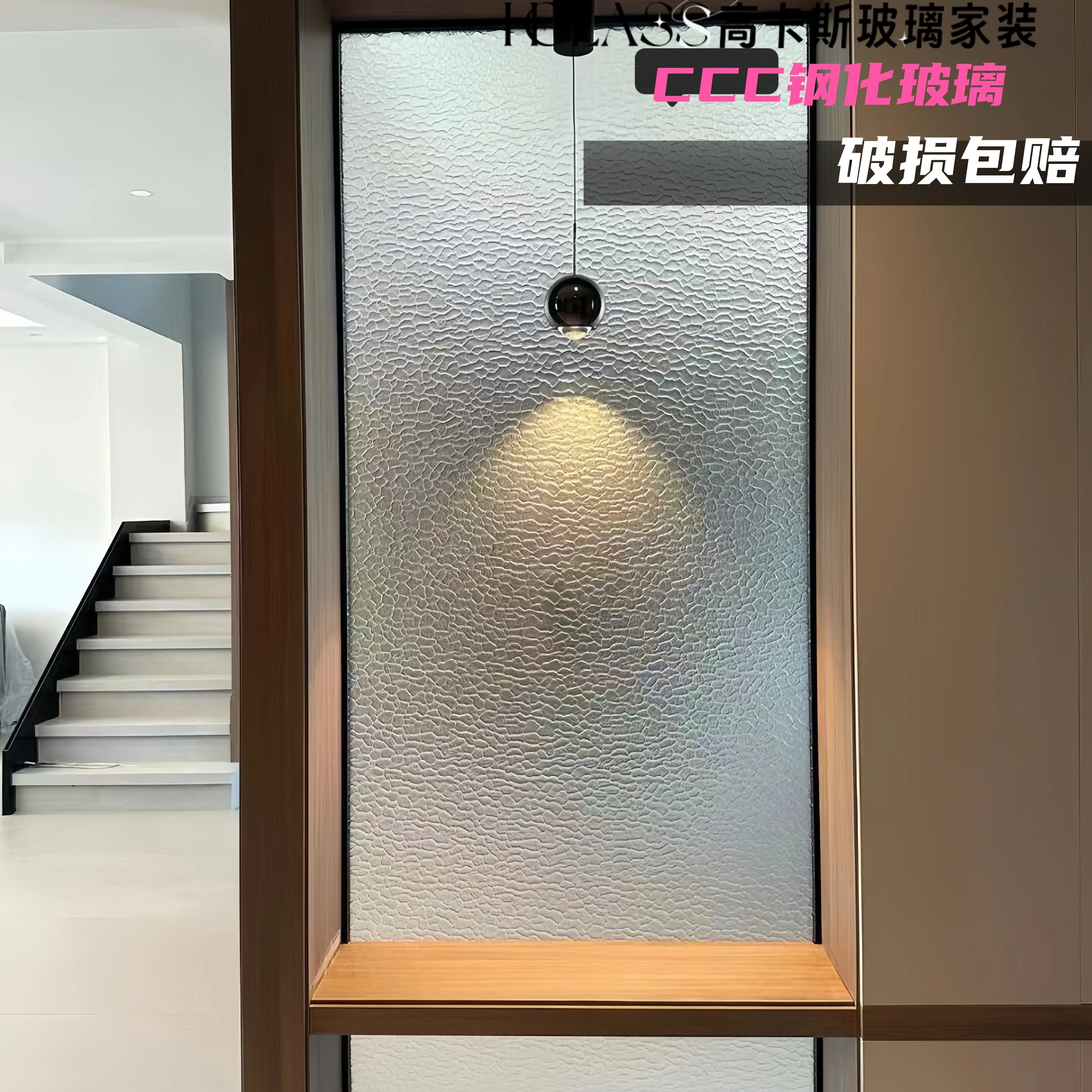 银纹水波纹超白钢化油画玻璃遮挡座屏