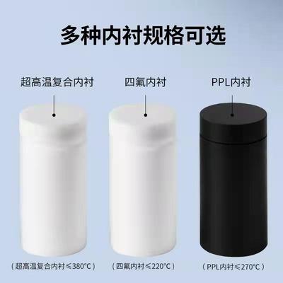 75ml/100ml水热合成反应釜内胆 高压消解罐内胆 PPL四氟内衬 博科