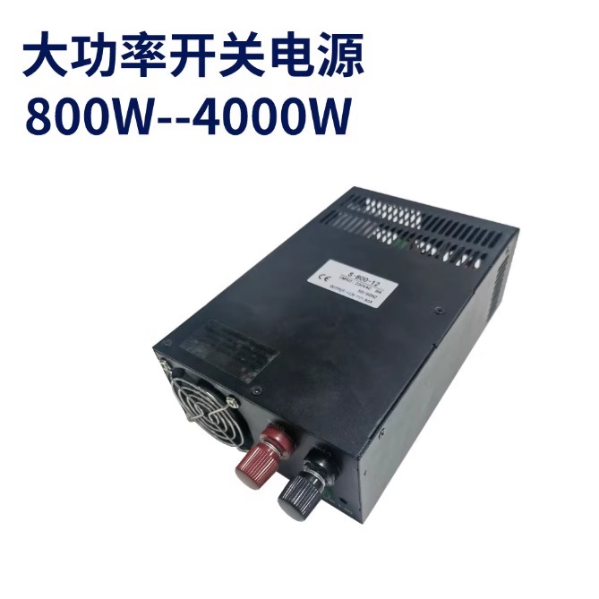 大功率工业开关电源12V电机工控设备直流电源工业设备工控变压器