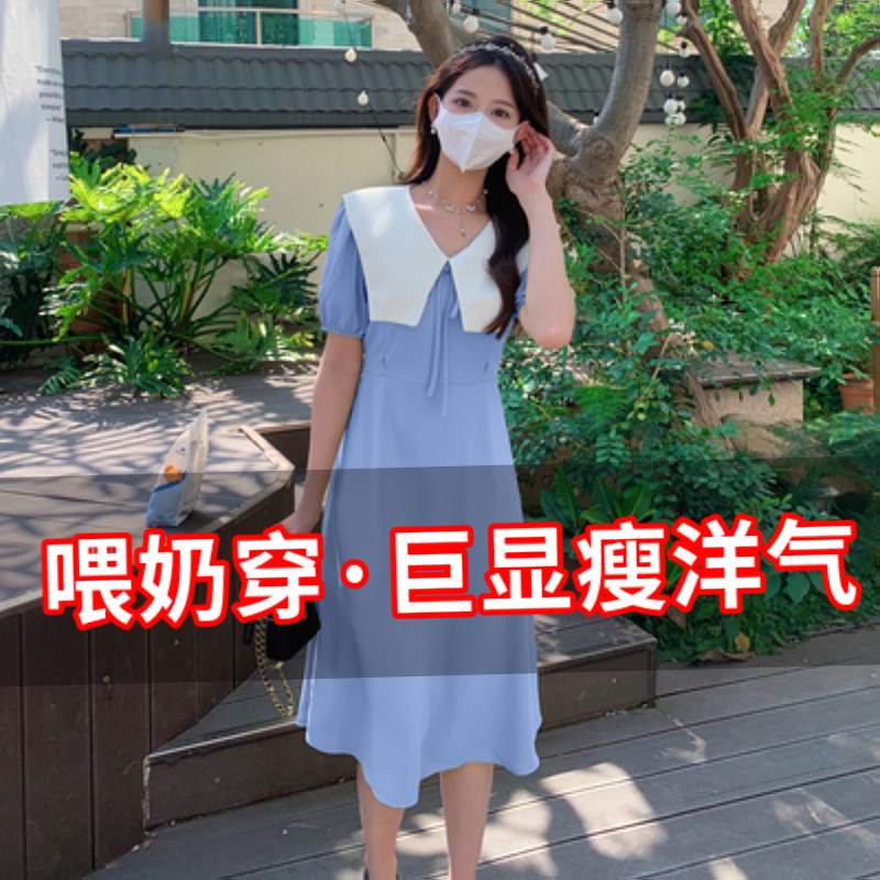 夏季哺乳连衣裙时尚外出吃奶方便隐形母乳期浦乳夏装衣服喂奶裙子