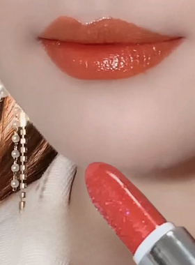 流行珠光亮唇膏，橙色，持久，不粘杯，不易褪色，不褪色，保湿，