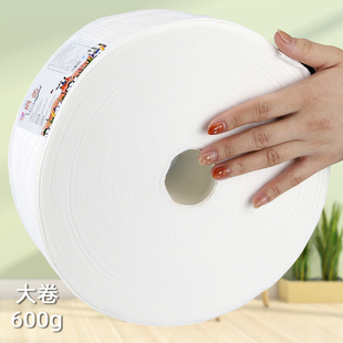 一次性洗脸巾女美容院专用面巾纸洁面巾卷筒式大卷珍珠纹用品大全