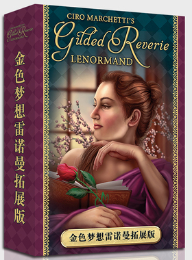 神谕卡雷诺曼金色梦想梦幻神谕牌中文版塔罗牌正版Oracle Cards