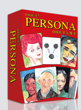 OH卡牌欧卡人像卡克服卡伴侣卡孩童卡潜意识投射卡心灵图卡