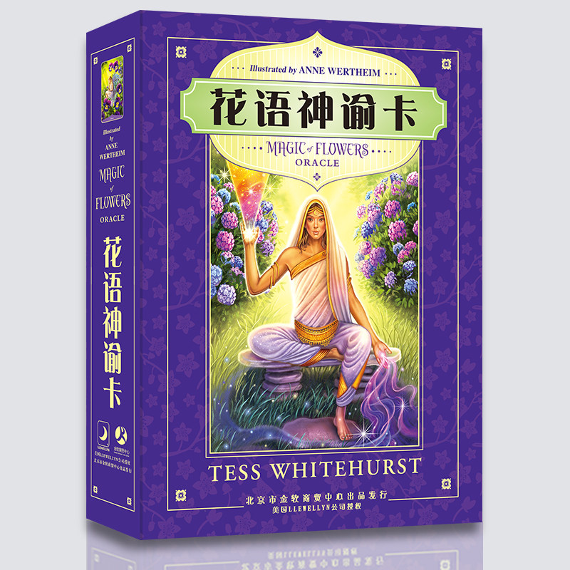花语神谕卡Magic of Flowers Oracle Cards中文版花之魔法塔罗牌 - 小编推荐 - WePost 全民代运 ...