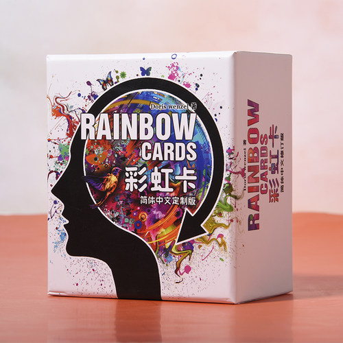 生命的色彩彩虹卡心理卡牌