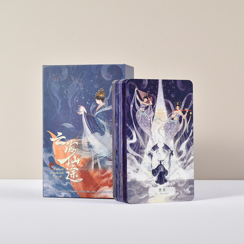 云海仙途塔罗牌初学者维特伟特Tarot Card教程桌布正版韦特