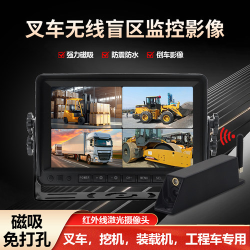 皓宁跃无线盲区监控摄像头工程车