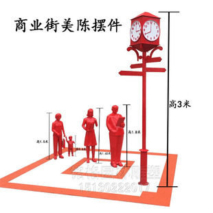 商业街美陈雕塑摆件车站人物小品雕塑抽象红人雕像等公交人物雕塑