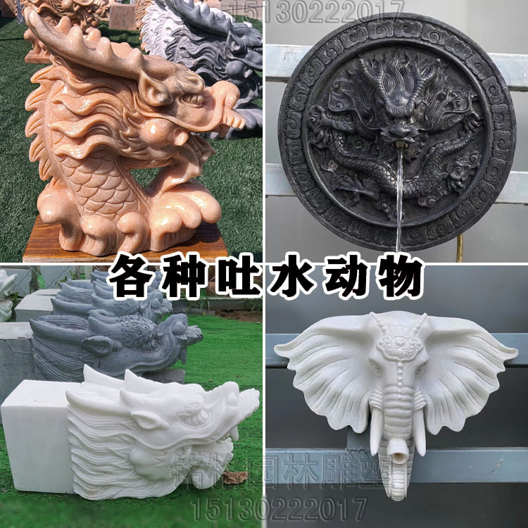 新款石雕喷水动物壁挂喷水石雕庭院龙头喷泉石雕动物喷水狮子头